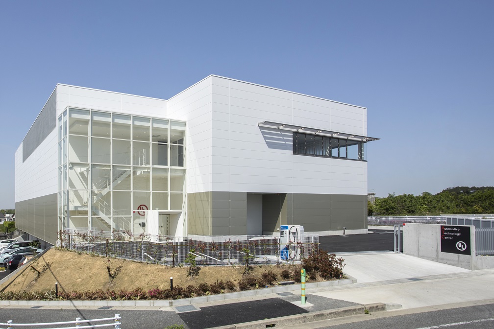 （左）愛知県 株式会社UL Japan－オートモーティブテクノロジーセンター