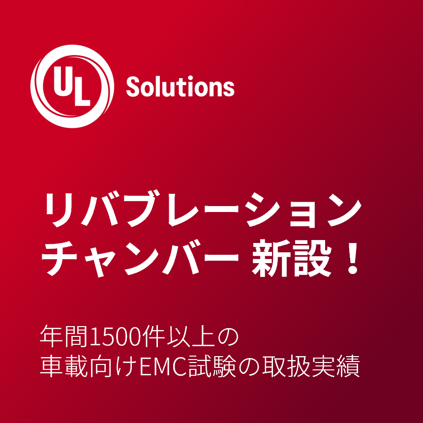 激安価格の 電磁環境工学情報 月刊EMC 2019年 6月号 No.374
