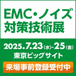 テクノフロンティア