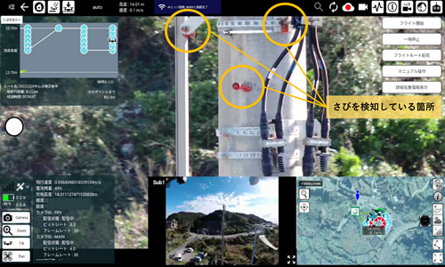 図4 ドローン自動飛行撮影時のアプリ表示画面
