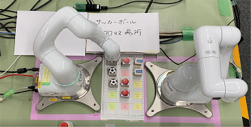 図5　ロボットアームがサッカーボールを回収している様子"